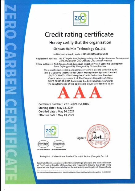 الصين Sichuan Haimin Technology Co., Ltd الشهادات