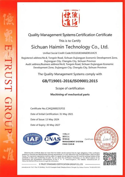 الصين Sichuan Haimin Technology Co., Ltd الشهادات