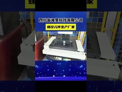 عناصر محفزة مزدوجة