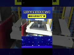 كيف صنعنا المسامير ذات الجودة العالية