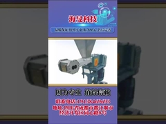 جودة عالية عنصر المسمار المزدوج المسمار الجانبي المغذى عمود البرميل للبلاستيك المصغر